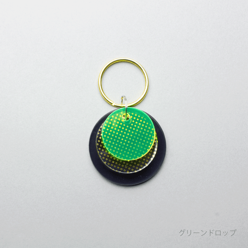 ドロップキーホルダー