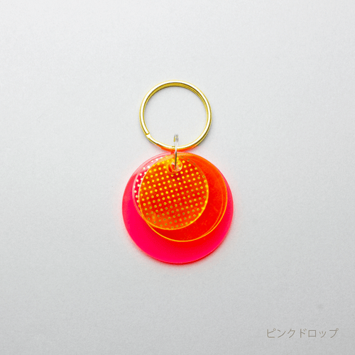 ドロップキーホルダー