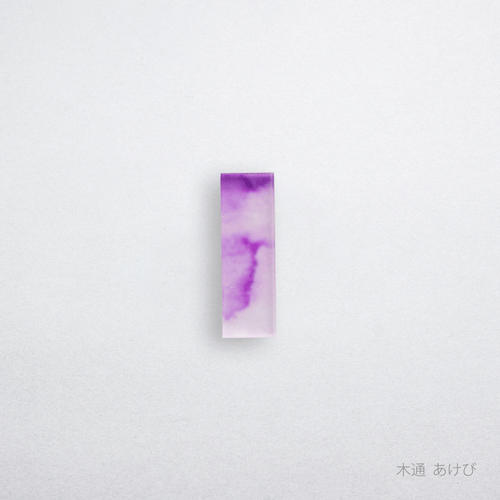 あわいろ　箸置き　木通