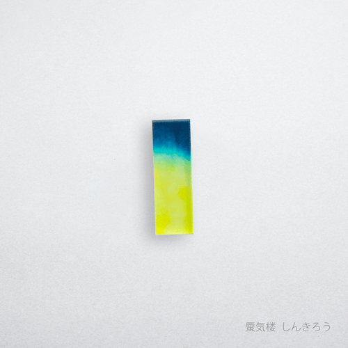 あわいろ　箸置き　蜃気楼