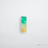 あわいろ　箸置き　日暮れ