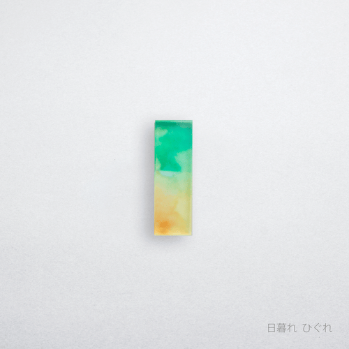 あわいろ　箸置き　日暮れ