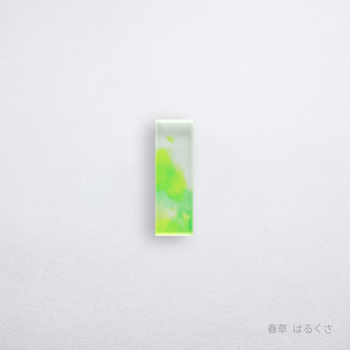あわいろ　箸置き　春草