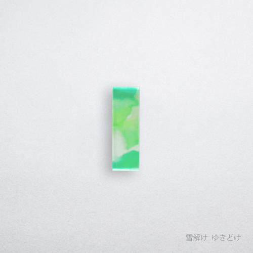 あわいろ　箸置き　雪解け