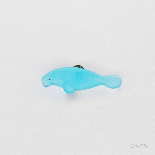 emoemo×toumei バッジ　じゅごん