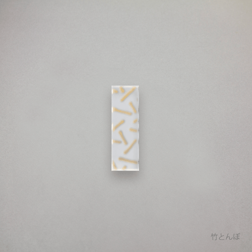 箔 はしおき 単品