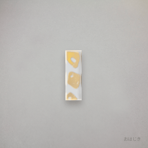 箔 はしおき 単品