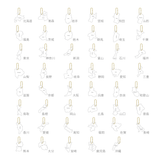 pixel map キーチェーン 柄