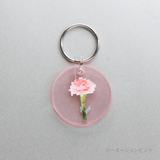 フリップキーホルダー pixel flower カーネーションピンク