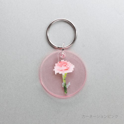 フリップキーホルダー pixel flower カーネーションピンク