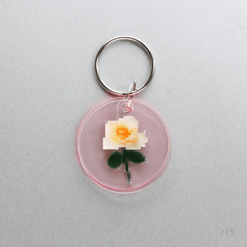 フリップキーホルダー pixel flower バラ