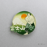 関取 マグネット　龍/富士山