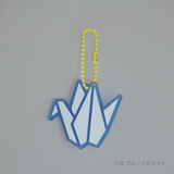 origami リフレクター
