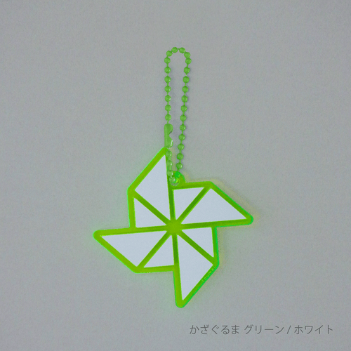origami リフレクター