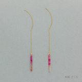 あわいろ　ピアス　柘榴