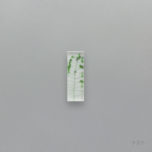 押花 はしおき 単品