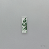 押花 はしおき 単品