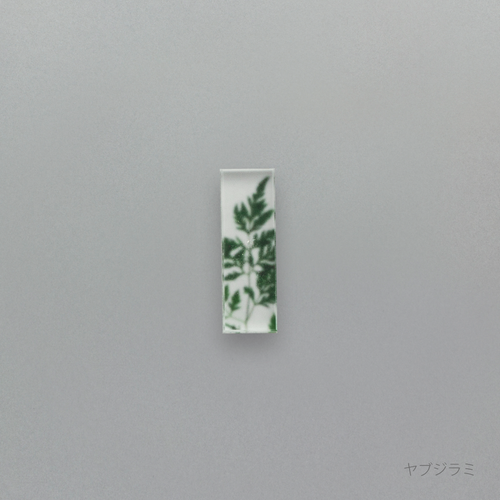 押花 はしおき 単品