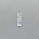 押花 はしおき 単品