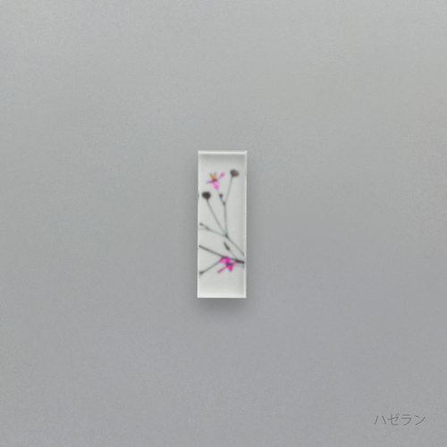 押花 はしおき 単品
