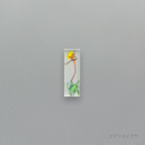 押花 はしおき 単品