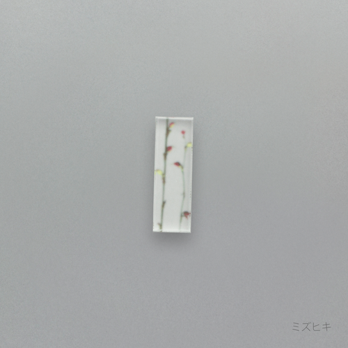 押花 はしおき 単品