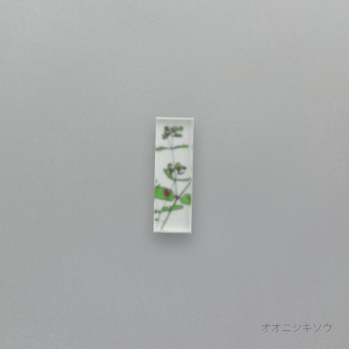 押花 はしおき 単品