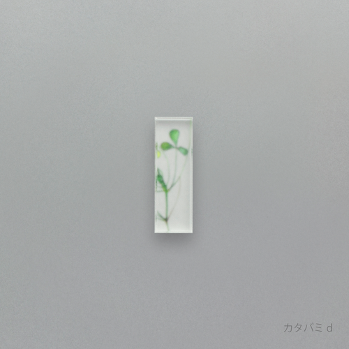 押花 はしおき 単品