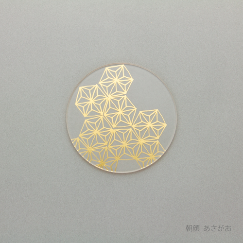 箔 コースター　朝顔
