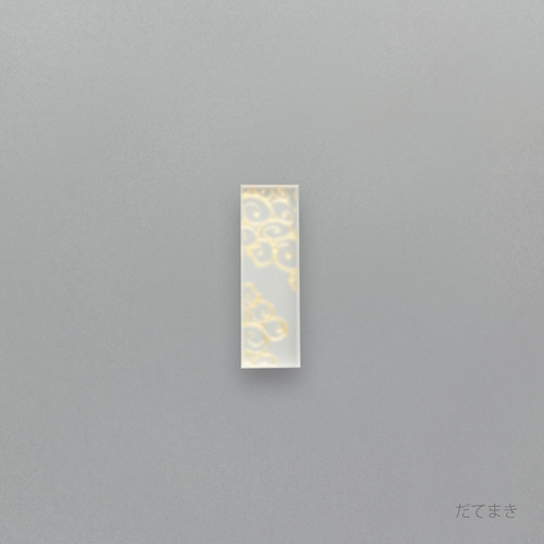 箔 はしおき　だてまき