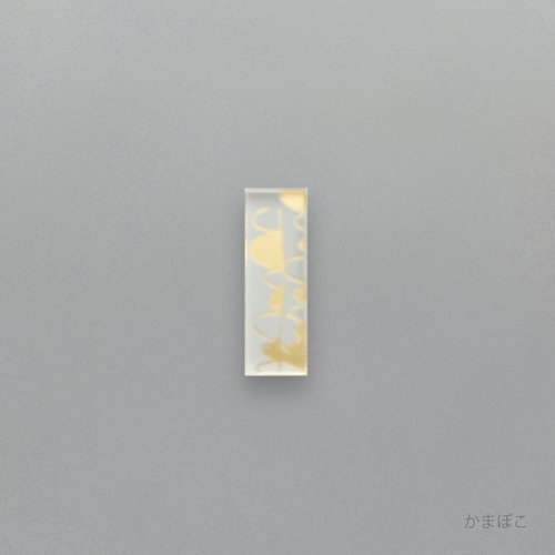 箔 はしおき　かまぼこ