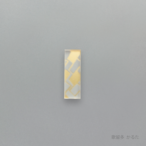 箔 はしおき　歌留多