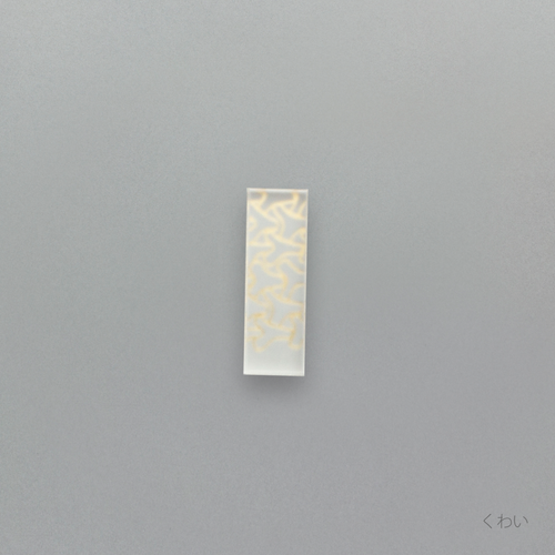 箔 はしおき　くわい