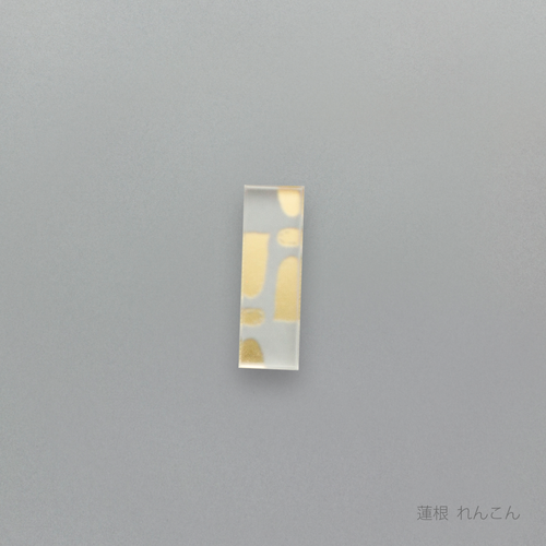 箔 はしおき　蓮根