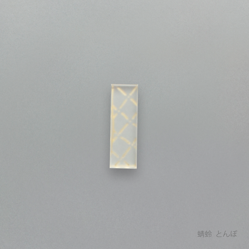 箔 はしおき　蜻蛉