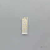 箔 はしおき　土筆