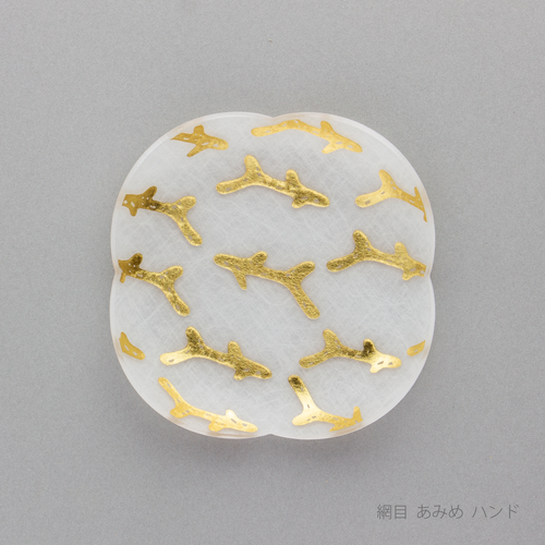 箔まめざら　ジオメトリー　ゴールド　網目ハンド