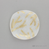 箔まめざら　ジオメトリー　ゴールド　唐草ハンド