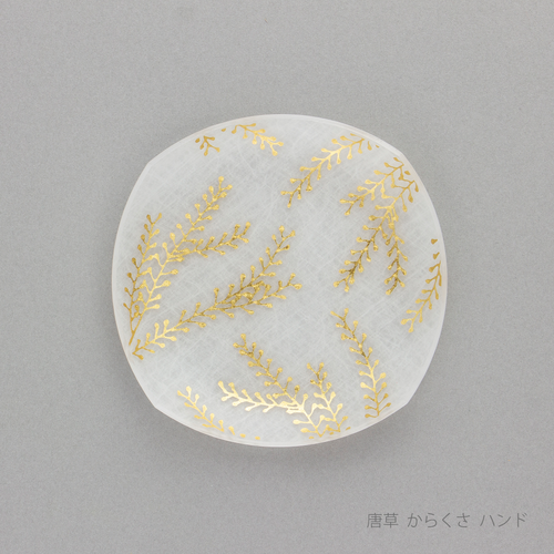 箔まめざら　ジオメトリー　ゴールド　唐草ハンド