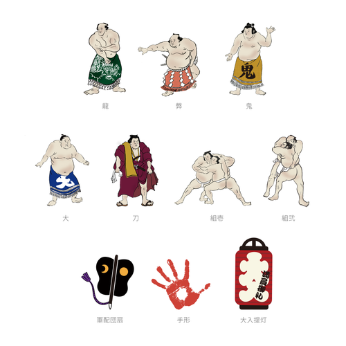 関取 ピース